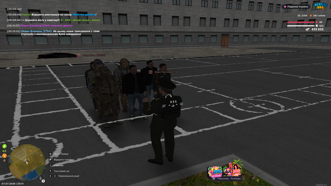 UKRAINE GTA 07 07 2026 20 13 05