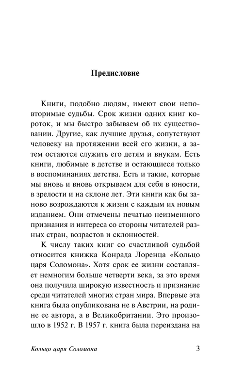 ASE000000000841314-03