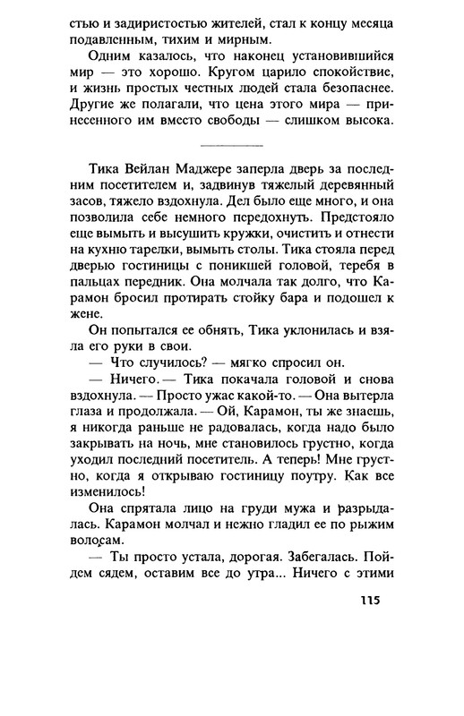 p0115