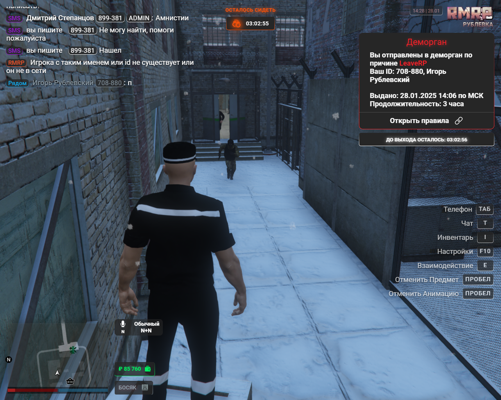 Безымянный