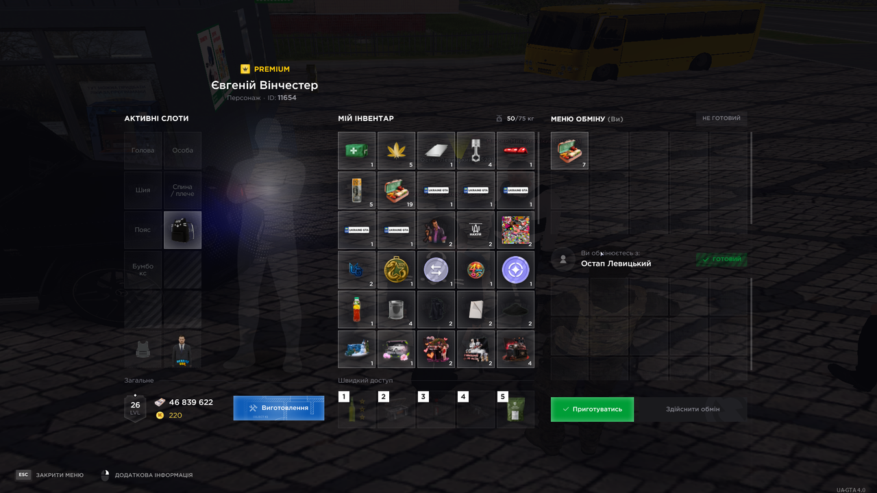 UKRAINE GTA 02 09 2026 16 23 19