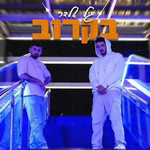 תמונה