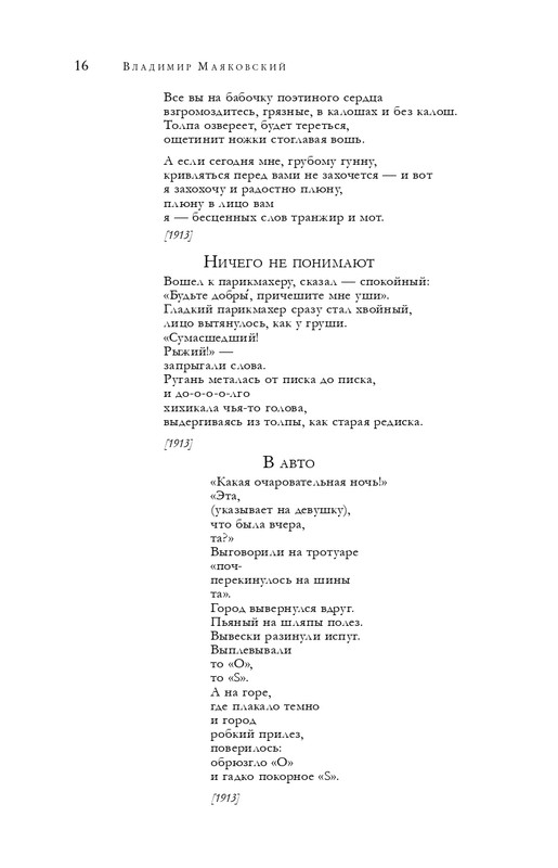 ITD000000001291544-page-0016
