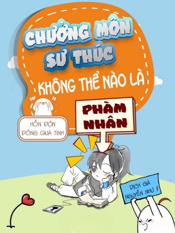 Chưởng Môn Sư Thúc Không Phải Phàm Nhân