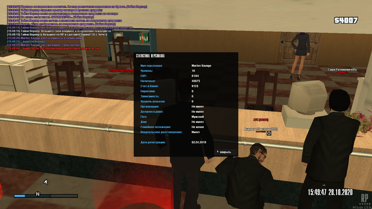mta-screen_2020-10-28_18-49-54
