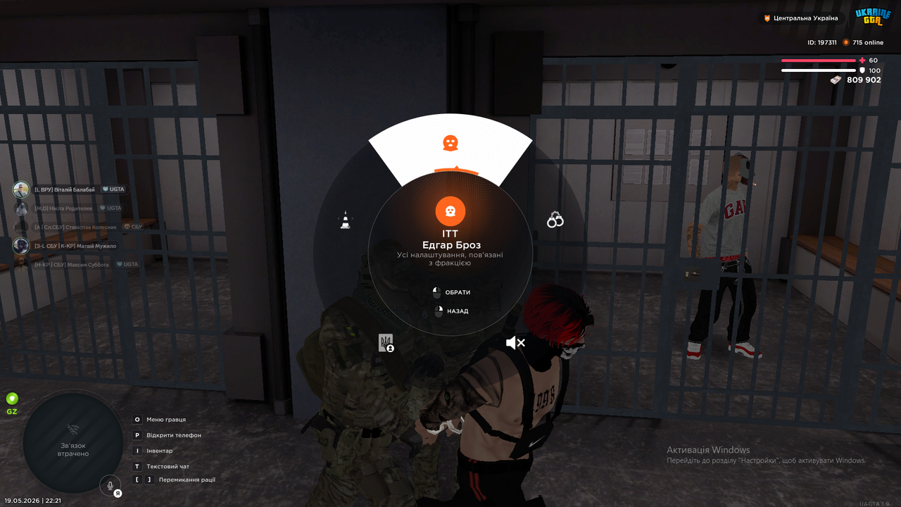 Знімок екрана (2395)