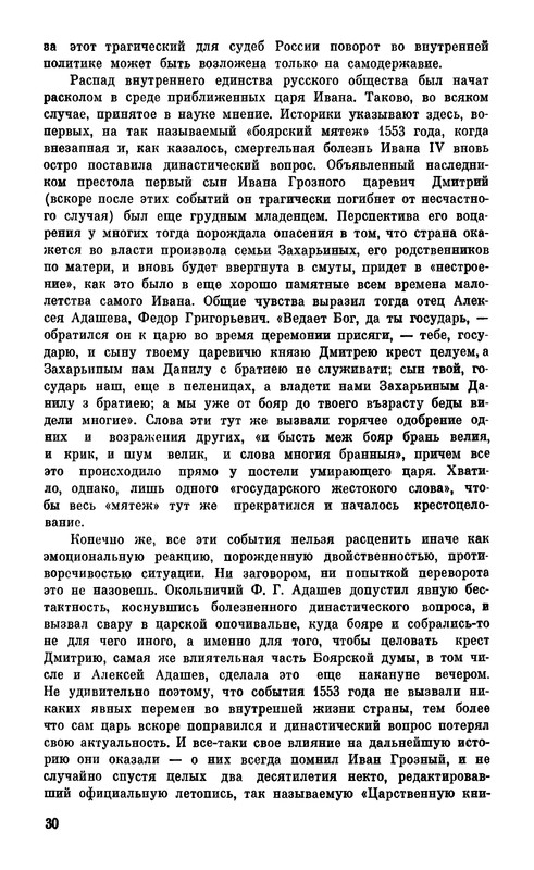p0033