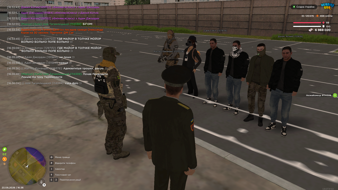 UKRAINE GTA 23 08 2026 16 36 06
