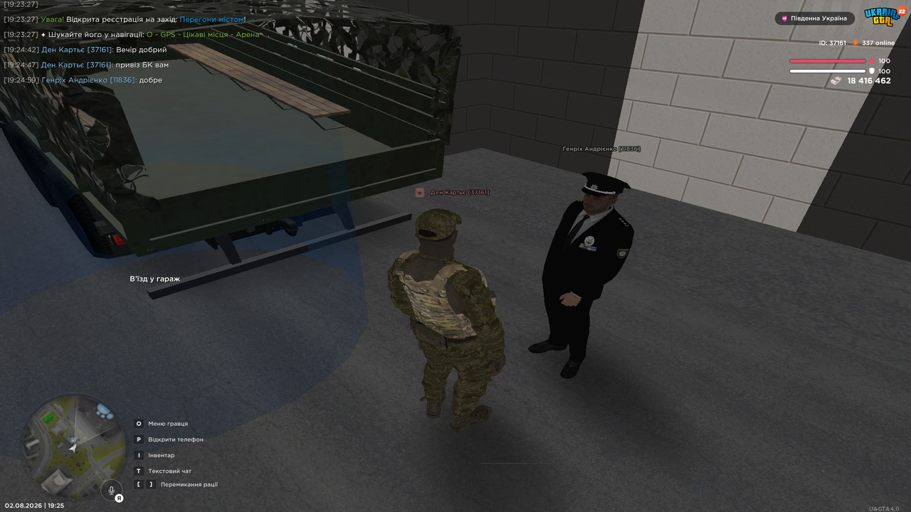 Grand Theft Auto San Andreas Screenshot 2026 08 02 19 25 03 00