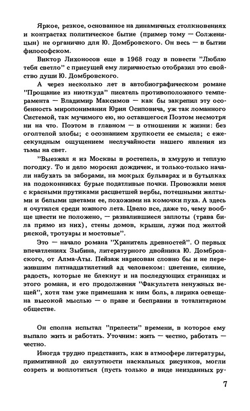 p0010
