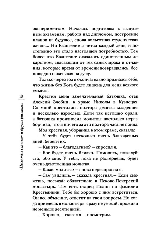 p0019