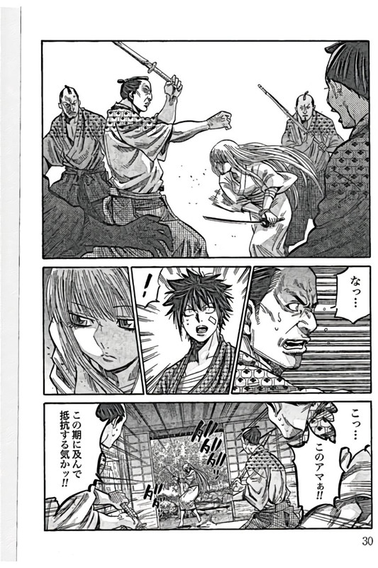 Chiruran - Shinsengumi ChinkonkaVol5-5