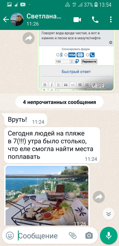 Screenshot_20220619-135451_WhatsApp