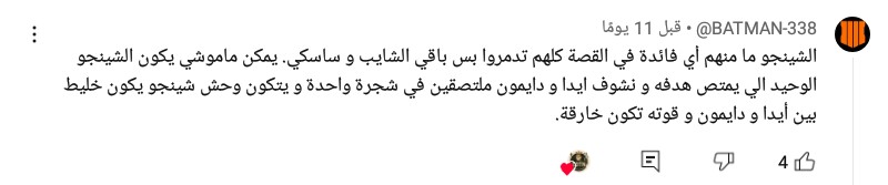 IMG 20251104 203957 681