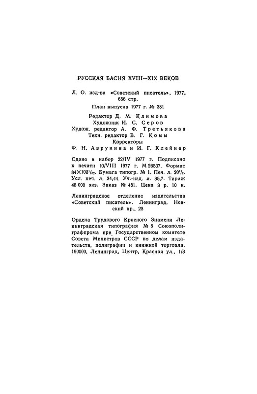 p0080