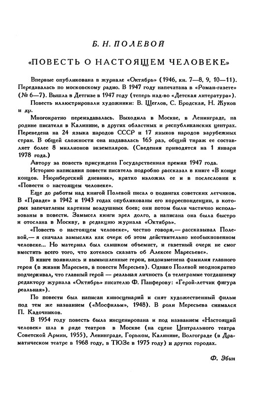 p0706
