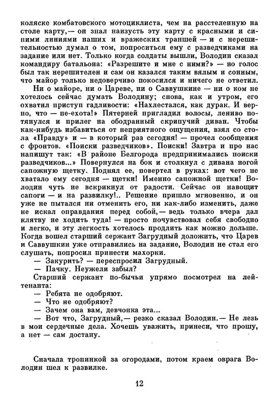 p0015