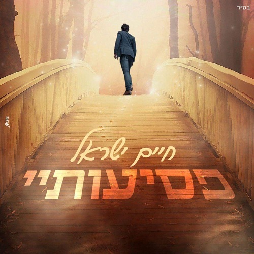 תמונה