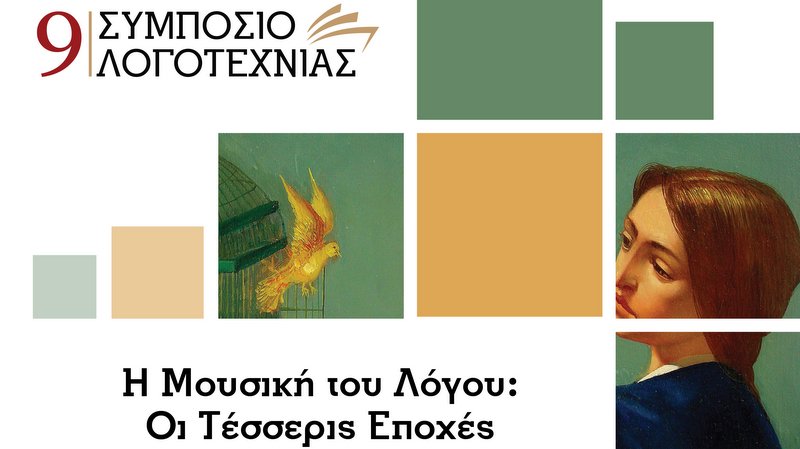 κοζάνη, ειδήσεις, νέα, Πτολεμαΐδα