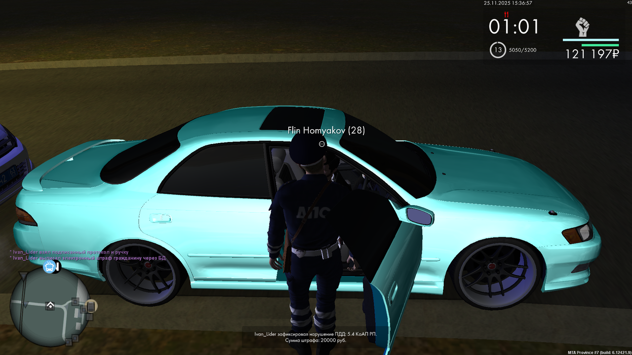 mta screen 2025 11 25 15 36 49