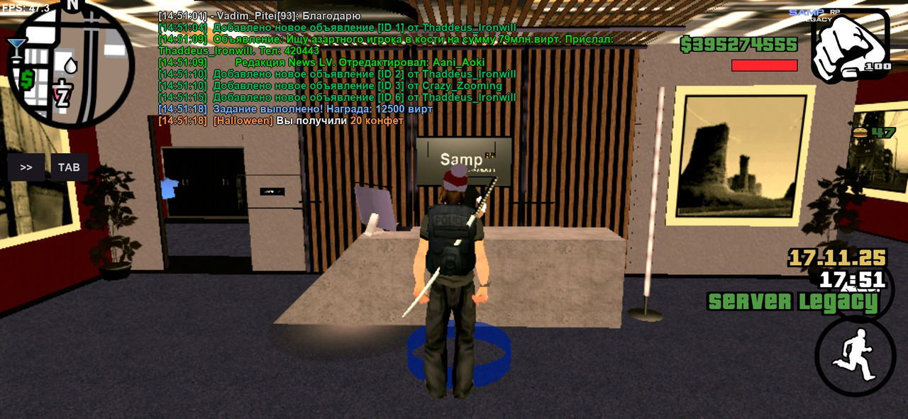 Screenshot 20251117 145121 SA MP