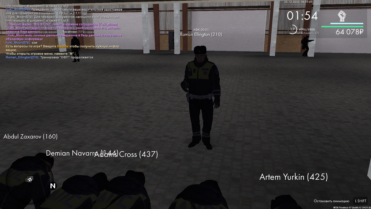 mta screen 2025 12 25 17 39 50