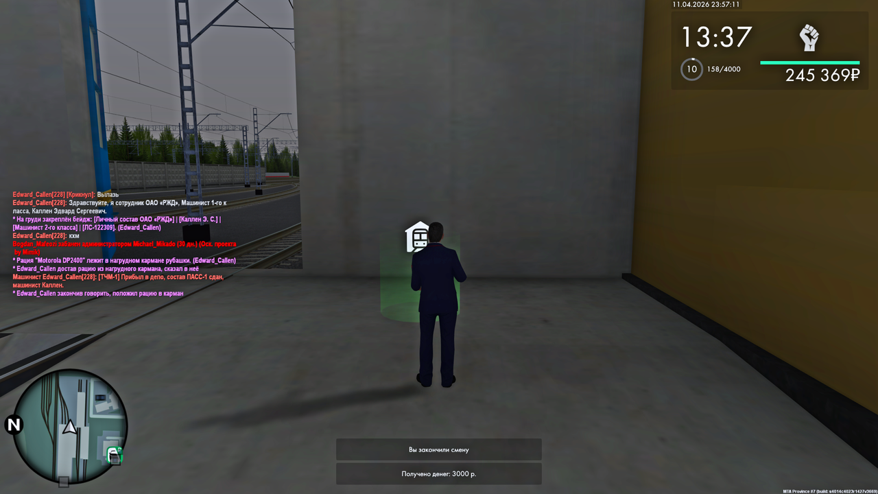 Grand Theft Auto San Andreas Screenshot 2026 04 12 01 57 12 99