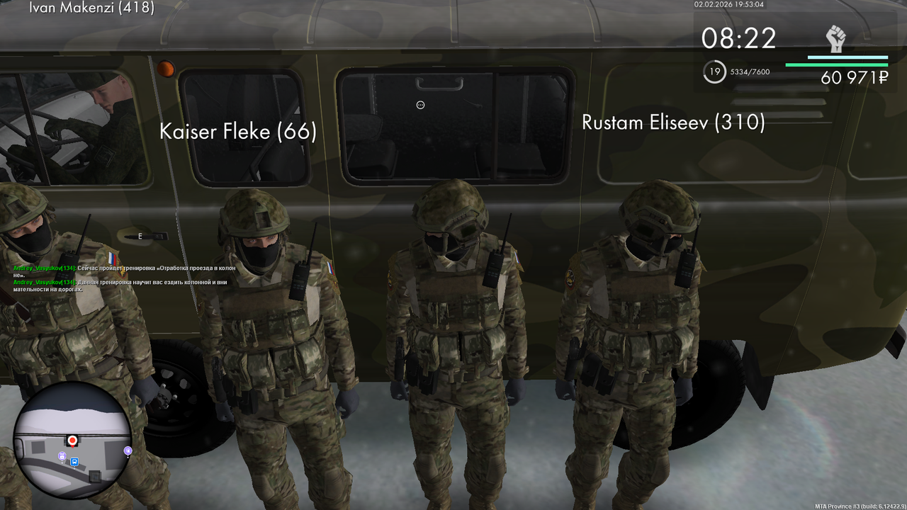 Снимок экрана (733)