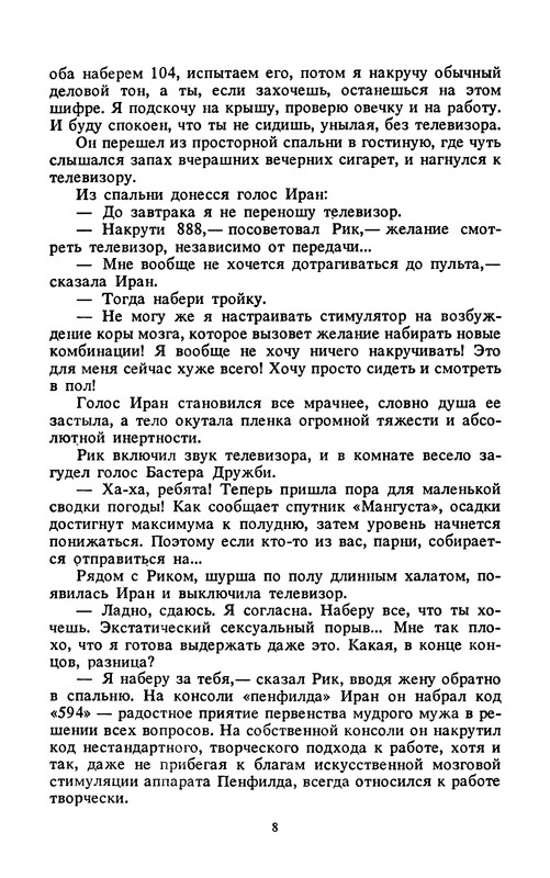 p0010