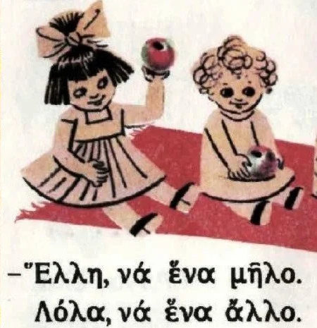 Εικόνα