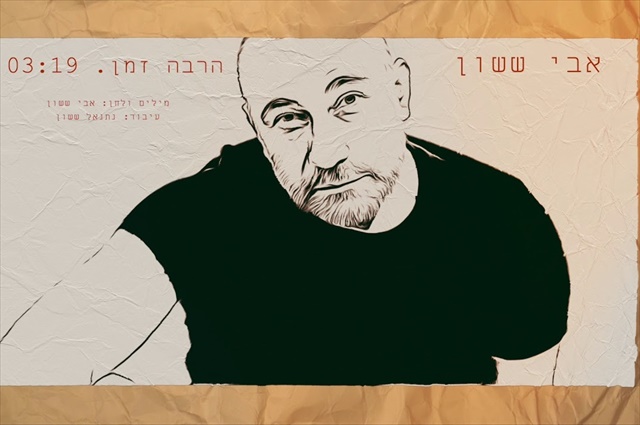 תמונה