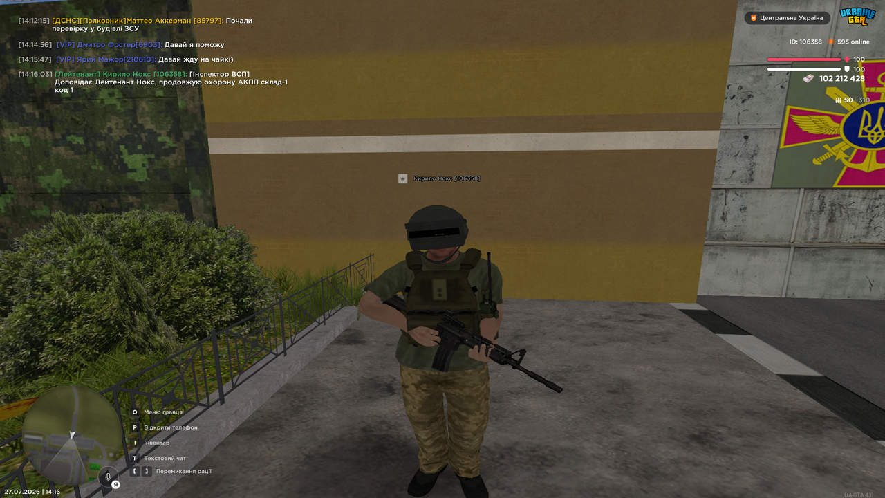 UKRAINE GTA 27 07 2026 14 16 09
