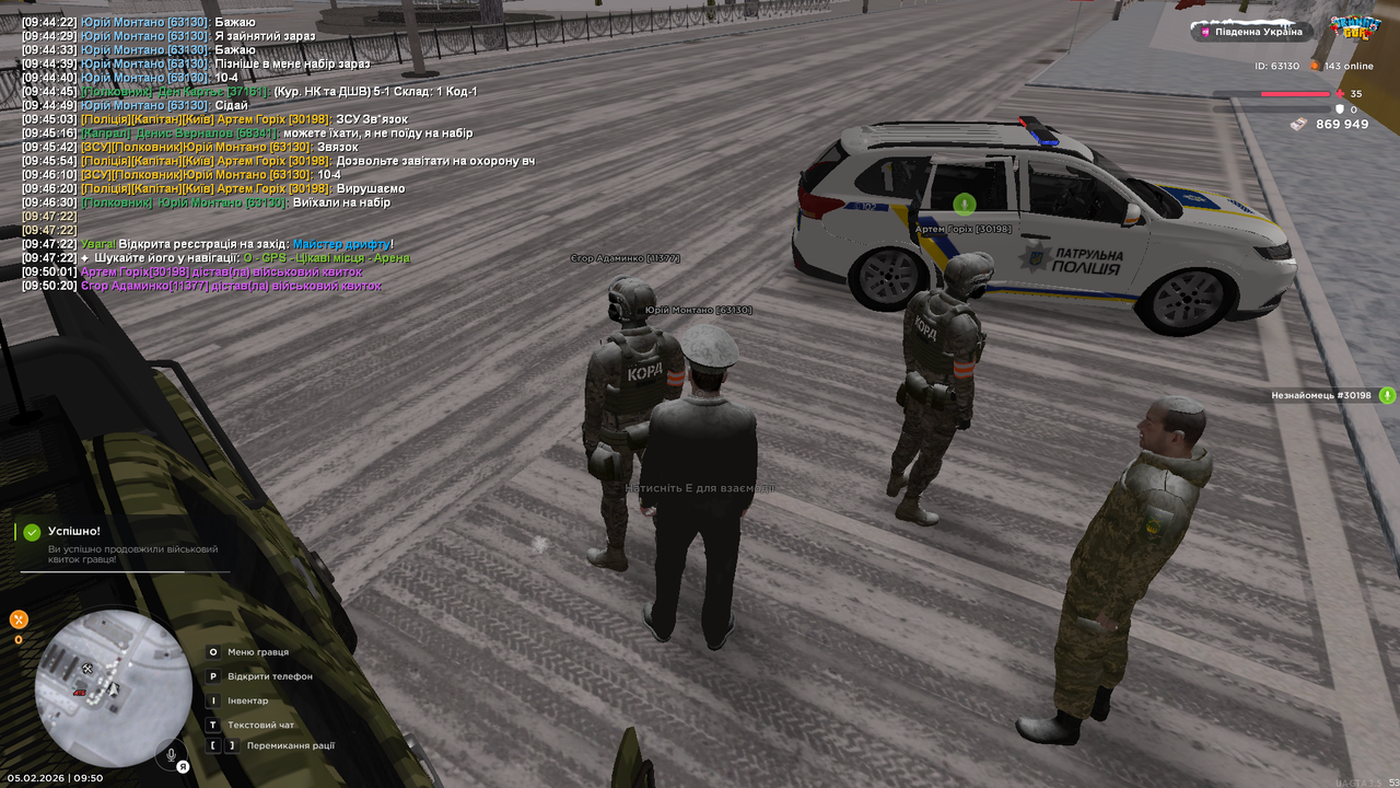 Grand Theft Auto San Andreas Screenshot 2026 02 05 09 50 29 71