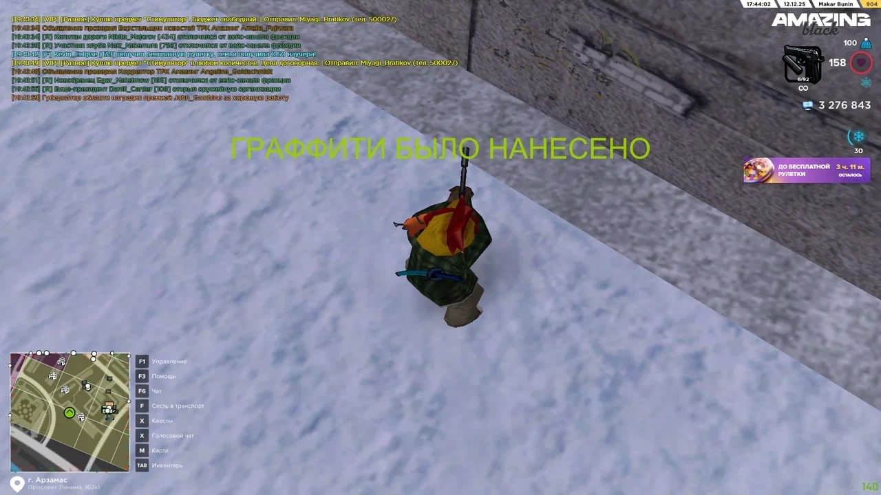 IMG 20251214 161728 294