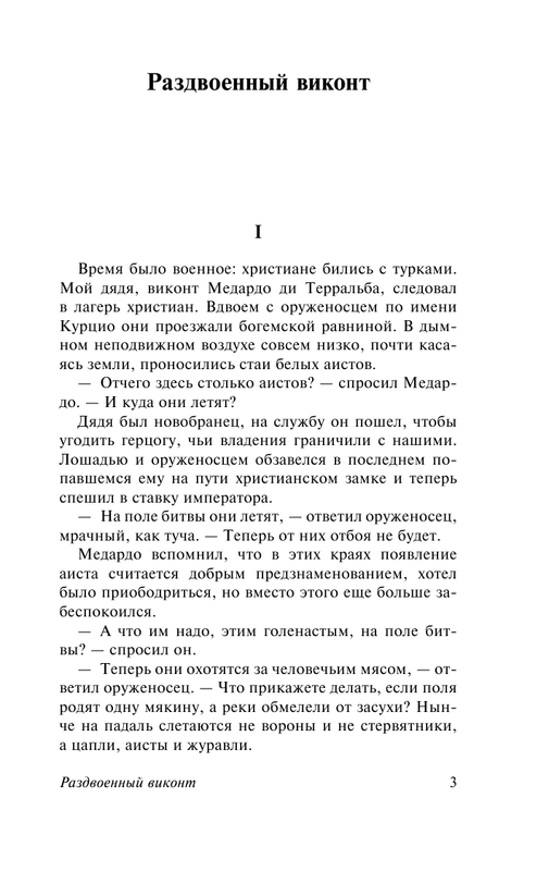 ASE000000000854053-03