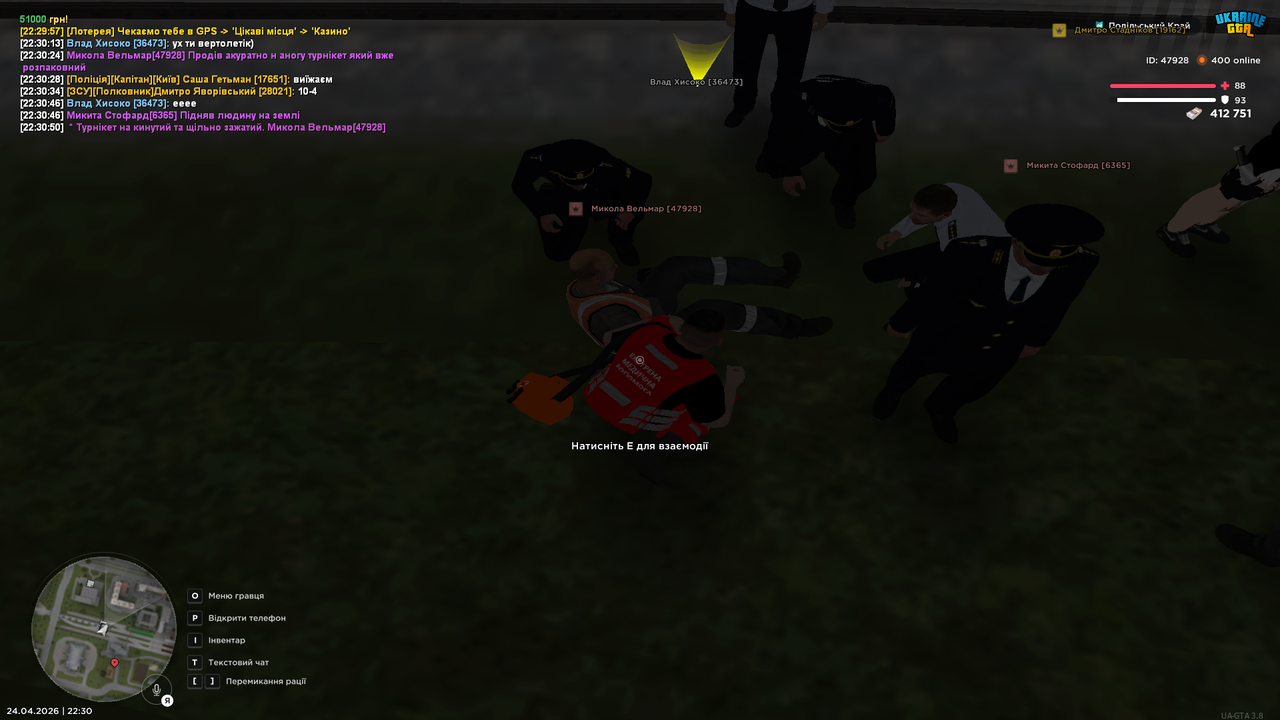 UKRAINE GTA 24 04 2026 22 30 56