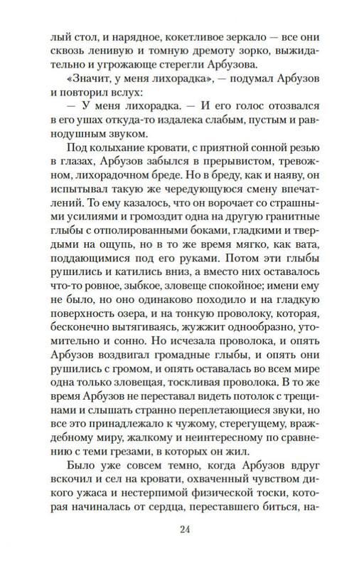 1-page-0023