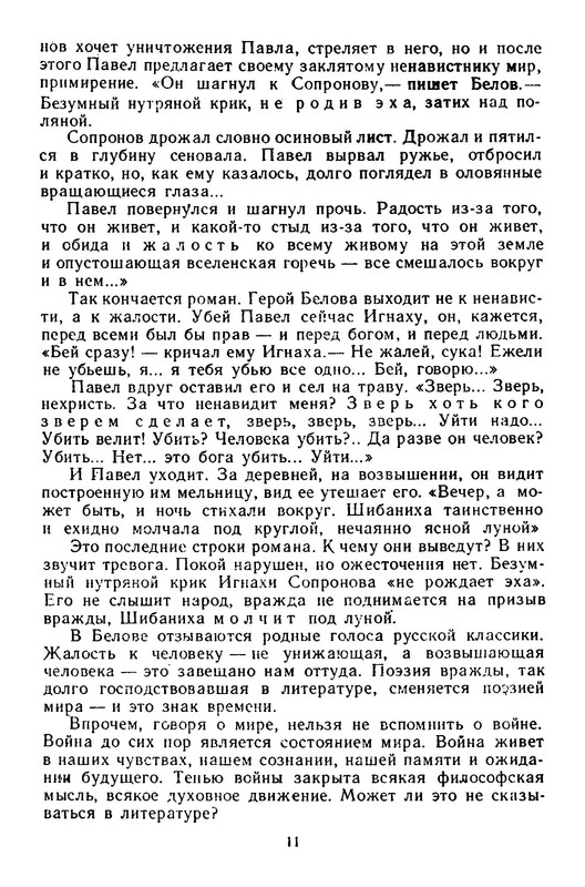 p0012