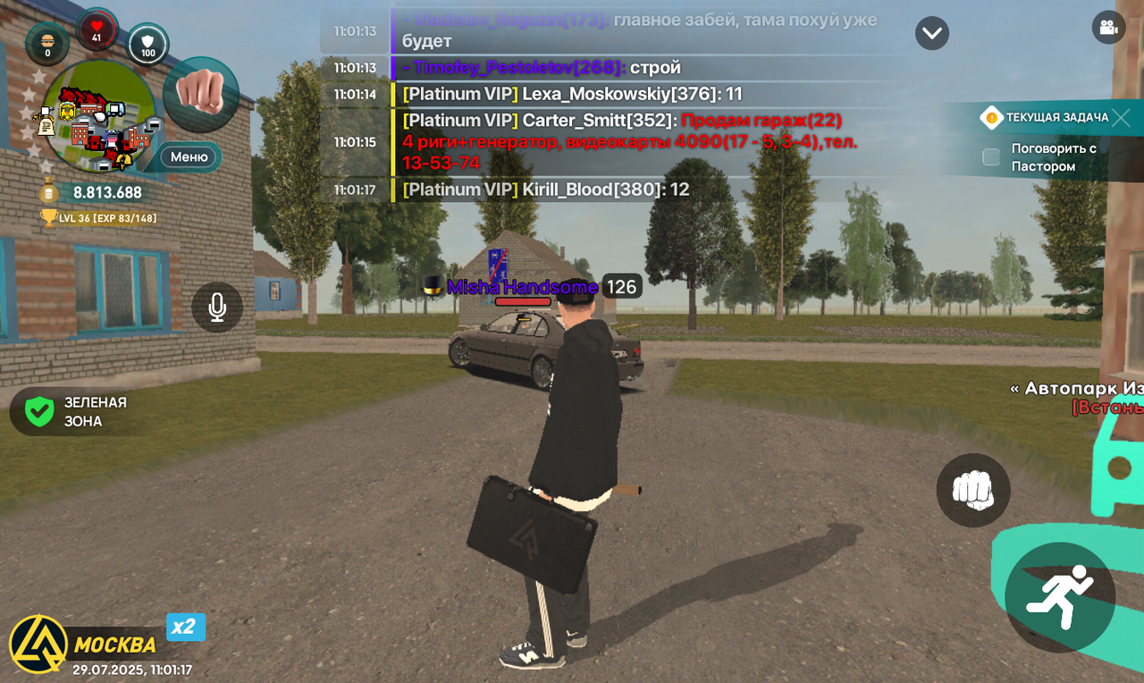 Screenshot_20250729-110118