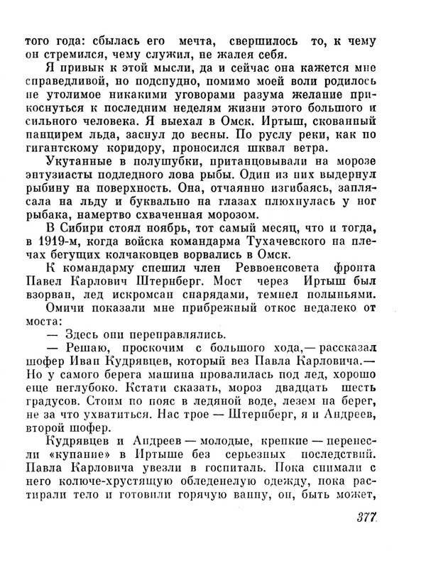 dd0395