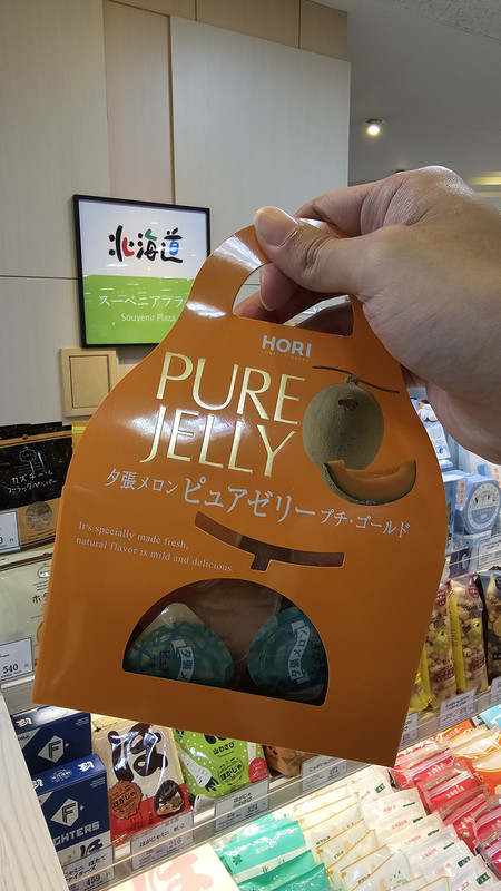 後來在機場看到，這好像也是有名的土產