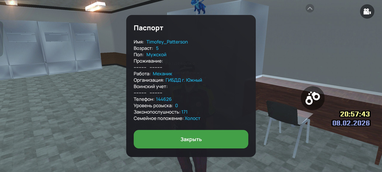 Screenshot 2026 02 08 20 57 44 84 66b49615d63b64d9b531ea219fdc8ed5