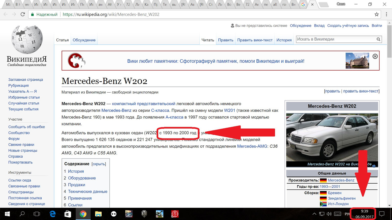 Безымянный2