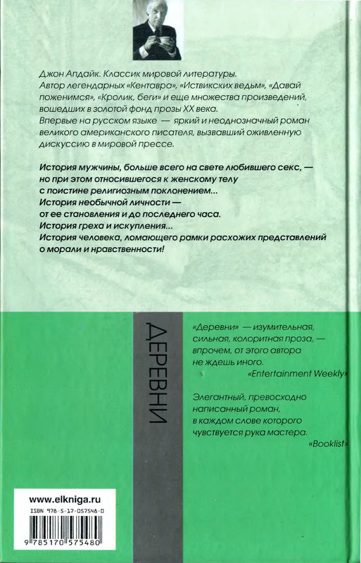2-p0322