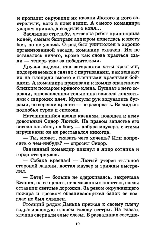 p0013