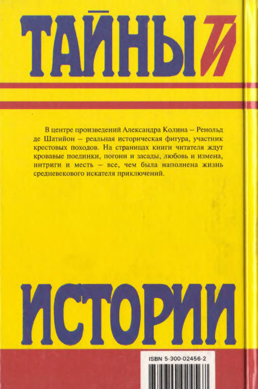 2-p0021