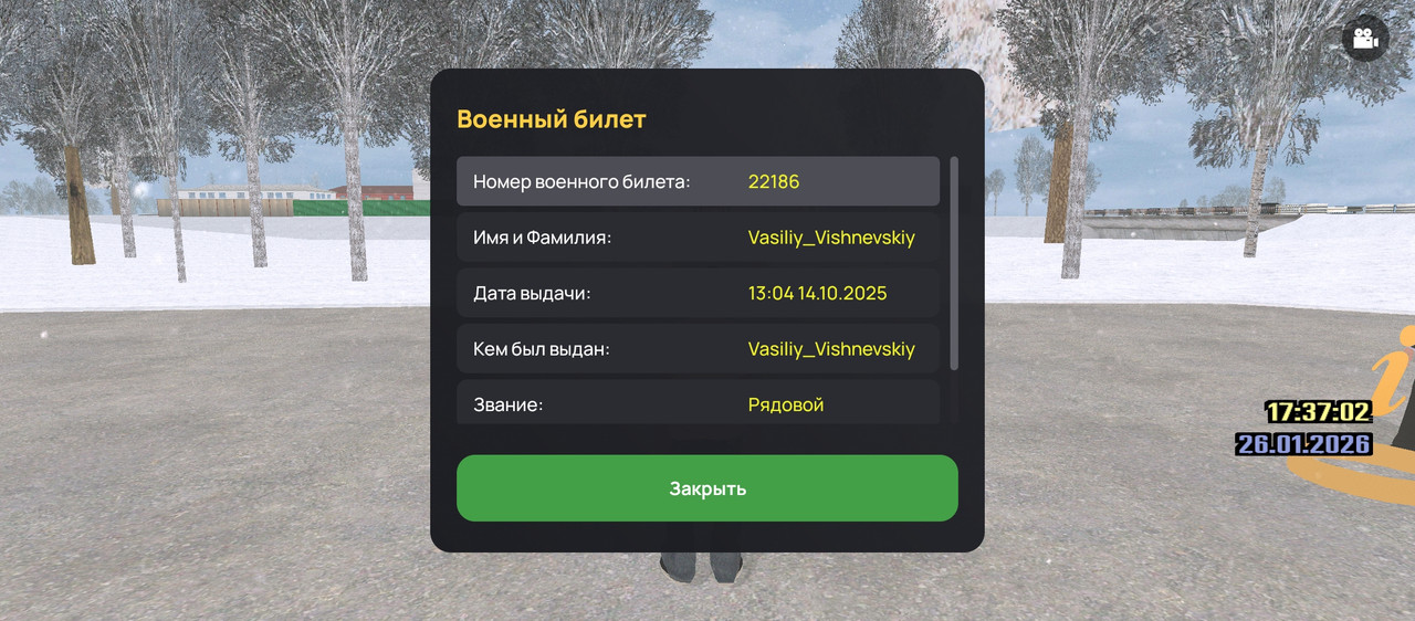 Screenshot 2026 01 26 21 37 06 094 com liverussia cr