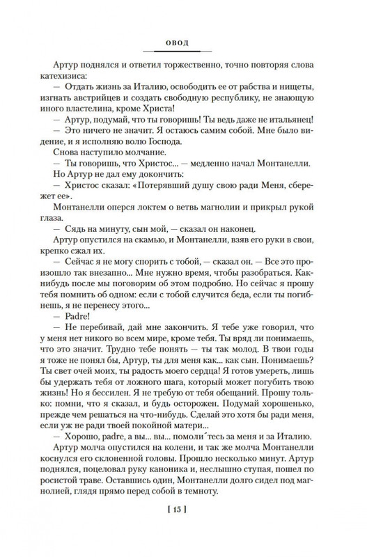 2-page-0011