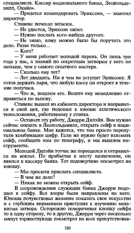 p0321