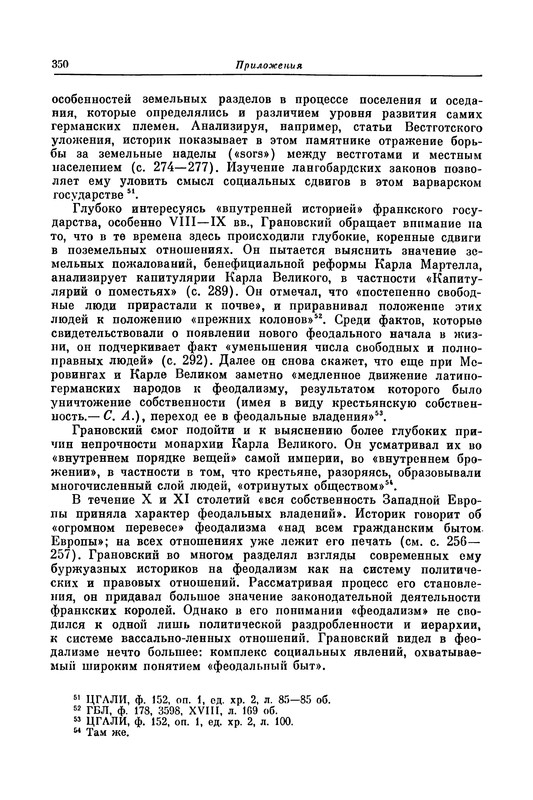 p0351